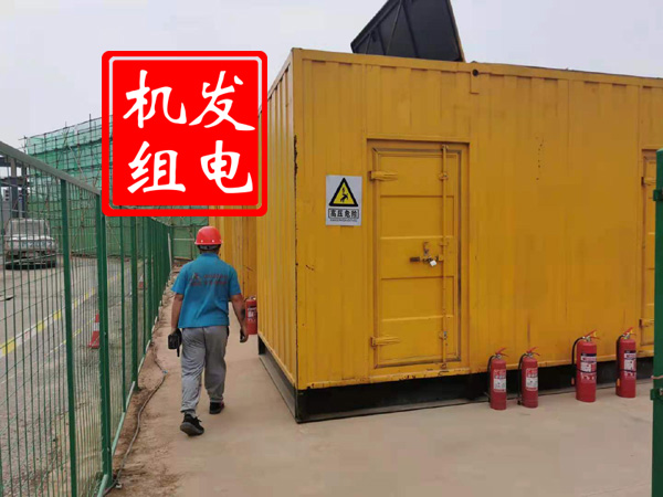 雨湖出租发电机常规保养内容