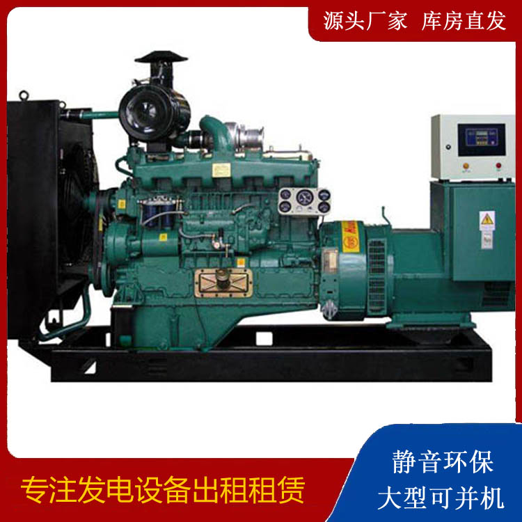 雨湖静音发电机出租