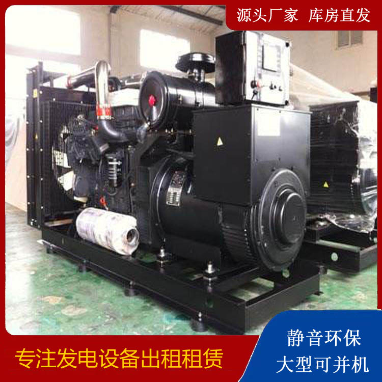 雨湖出租发电机 为您讲解发电机的工作原理